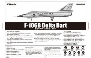 Сборная модель Американский истребитель-перехватчик Convair F-106B Delta Dart