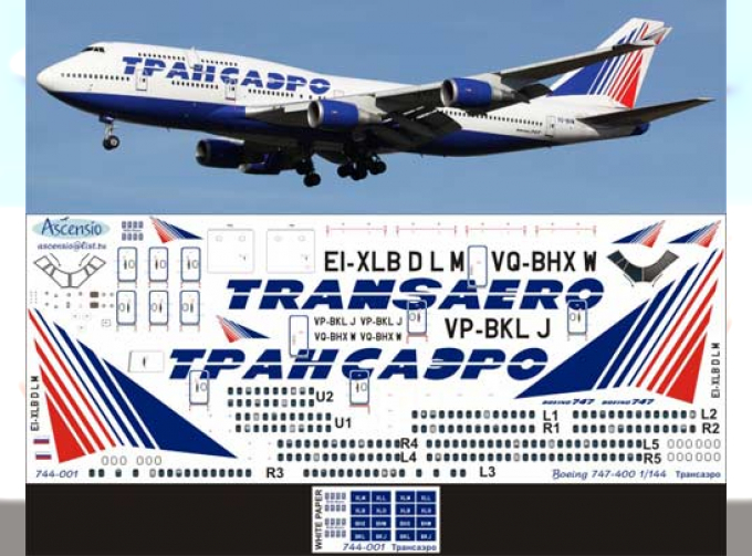 Декаль на самолет боенг 747-400 (трансэро)