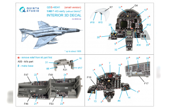 3D Декаль интерьера кабины F-4G early (Meng) (Малая версия)