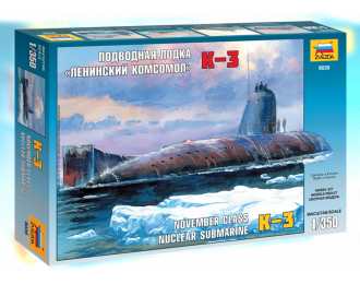 Сборная модель Подводная лодка "Ленинский Комсомол" К-3