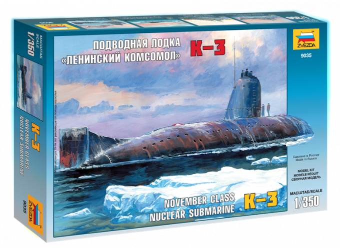 Сборная модель Подводная лодка "Ленинский Комсомол" К-3