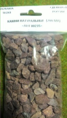 Камень натуральный 00235, 200мл