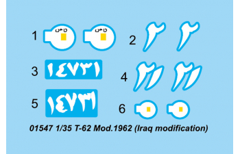 Сборная модель Танк Т-62 мод.1960 (Ирак)