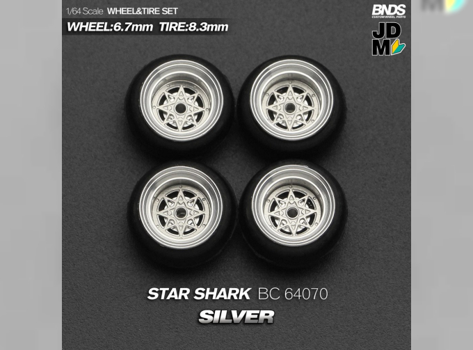 Star Shark Alloy Wheel & Rim set, silver/chrome