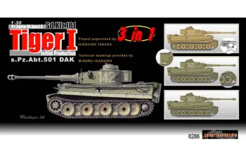 Сборная модель Танк Pz.Kpfw.VI Ausf.E Tiger I Initial Production, 1.Kompanie s.Pz.Abt.501 DAK, Tunisia 1942/1943 (3 in 1)