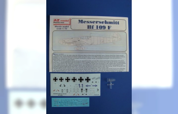 Сборная модель Messerschmitt Bf-109F-4/B