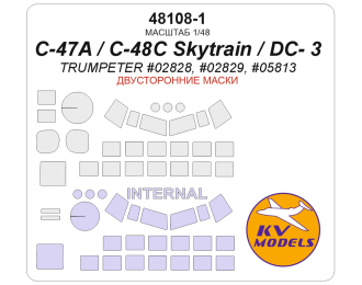Маска окрасочная двусторонняя C-47A / C-48C Skytrain / DC- 3 (TRUMPETER #02828, #02829, #05813) 