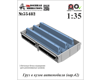 Мебель. Диван вар. 6