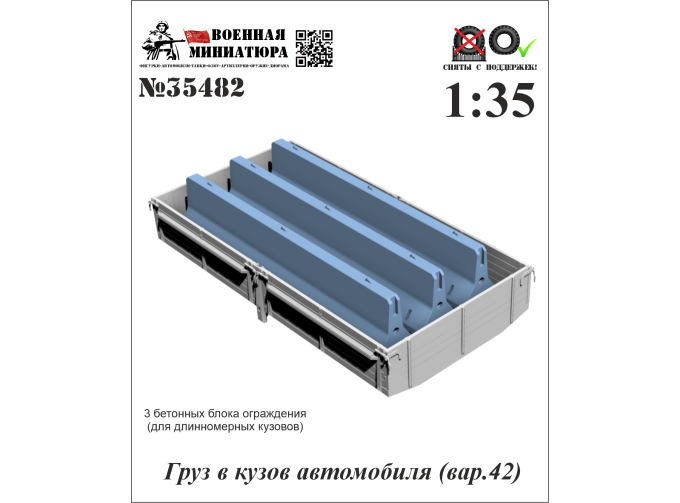 Мебель. Диван вар. 6