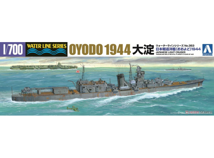 Сборная модель I.J.N. Light Cruiser Oyodo 1944