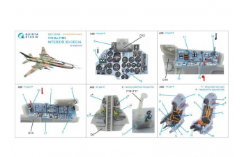3D Декаль интерьера кабины Су-17М3 (Modelsvit) (с 3D-печатными деталями)