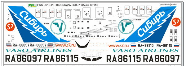 Декали Ilushin-86 Сибирь с елкой, Васо