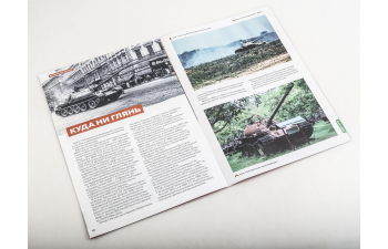 T-54-1, Наши танки. Броня Отечества 18