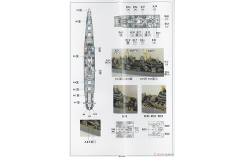 Сборная модель USS Houston CL-81 1944 Deluxe