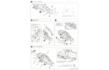 Сборная модель JGSDF OH-1 NINJA OBSERVATION HELICOPTER