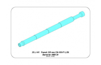 French 105mm CN-105-F1 L/56 barrel for AMX30/40