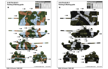 Сборная модель танк Т-80БВ