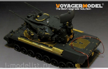 Фототравление Modern German Gepard A1 SPAAG Basic Detail Set MENG TS-029