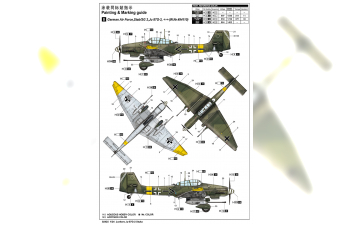 Сборная модель Junkers Ju-87G-2 Stuka