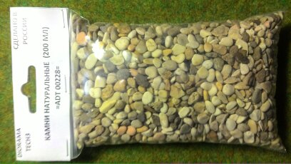 КАМНИ НАТУРАЛЬНЫЕ