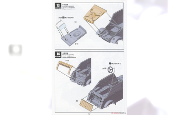 Сборная модель немецкий автомобиль Pkw. K1 Kübelwagen Type -823
