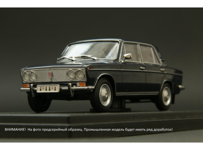 ВАЗ-2103 "Жигули" (1975-1984), темно-синий