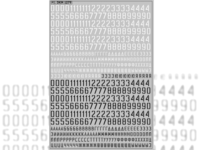 Декаль дублирующие номера СССР для грузовиков и прицепов ЧЕРНЫЕ и БЕЛЫЕ