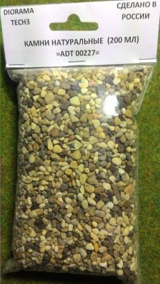 Камень натуральный 00227, 200мл