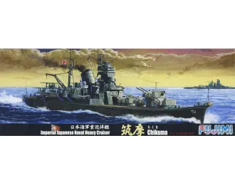Сборная модель IJN Heavy Cruiser Chikuma