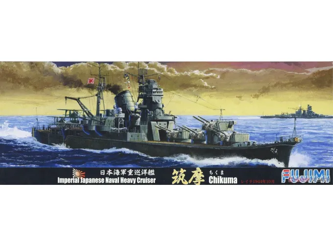 Сборная модель IJN Heavy Cruiser Chikuma