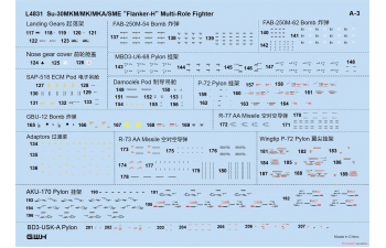 Сборная модель Российский тяжелый истребитель серии-30 ("Flanker-H") MKM/MK/MKA/SME (4 в 1)