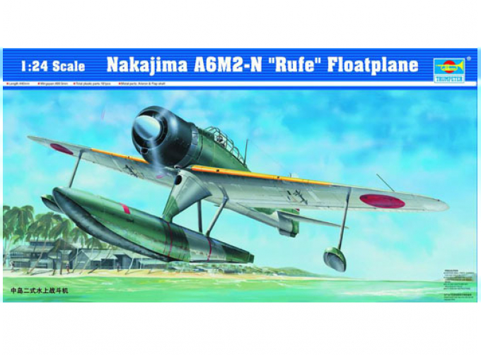 Сборная модель Японский истребитель Nakajima A6M2-N