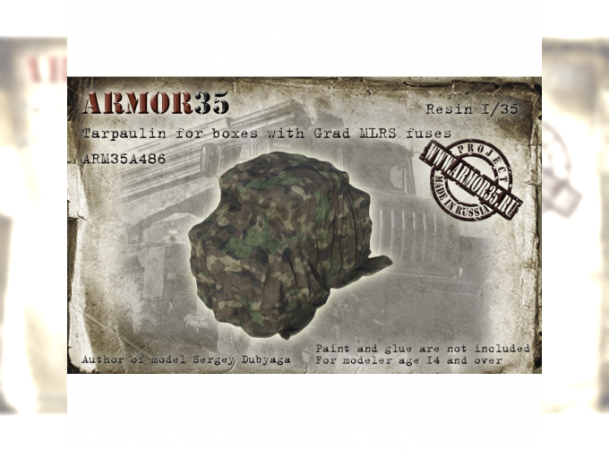 Брезент для ящиков со взрывателями РСЗО Град