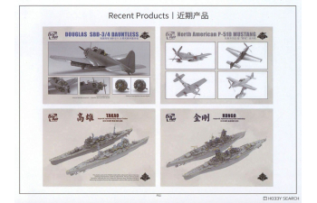 Сборная модель противотанковая пушка Pak. 40 с расчетом в зимней форме
