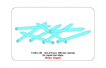 Set of 8 pcs 406 mm barrels for Japanese ships Mutsu and Nagato