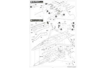 Сборная модель F-22 Raptor «Keen Sword 25, улучшенная версия» (в комплект входят детали с фототравлением для дополнительной детализации) (Limited Edition)