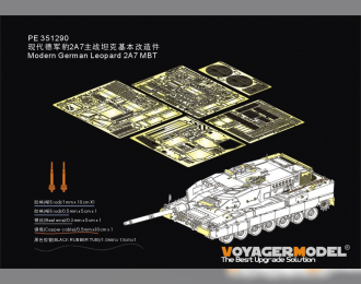 Фототравление Modern German Leopard 2A7 MBT (For RFM 5108)