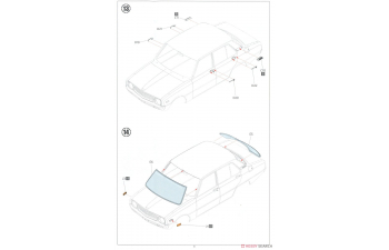 Сборная модель Mazda Familia Presto