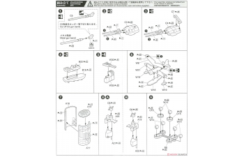 Сборная модель Japanese Battleship Mutsu 1942 w/Metal Barrel