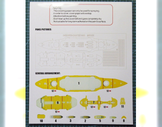 Маска окрасочная German Battleship Schleswig-Holstein 1908 Deck Painting Mask (For Trumpeter 05355)