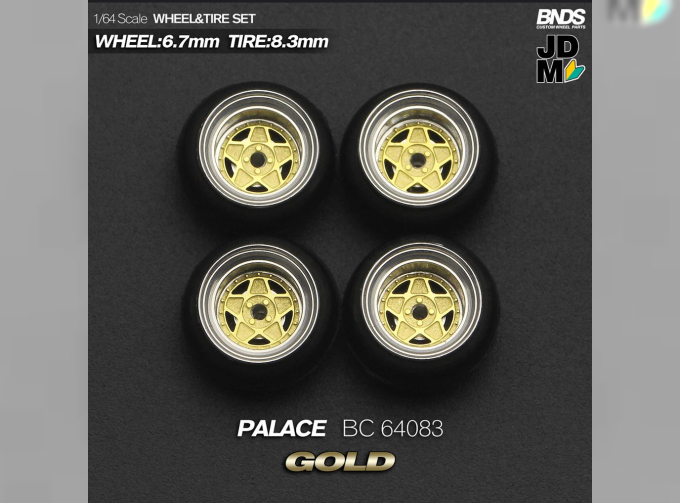 Palace Alloy Wheel & Rim set, gold/chrome