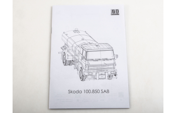 Сборная модель Автоцистерна SKODA 110.850 SA8