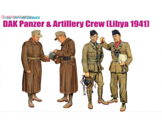 Сборная модель немецкие танкисты и артиллеристы