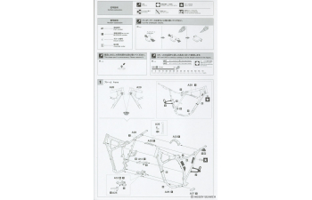 Сборная модель HONDA Xlr 250r (md22) 1991