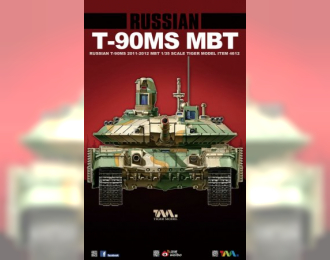 Сборная модель Танк T-90MS