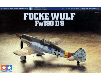 Сборная модель Focke-Wulf Fw190 D-9