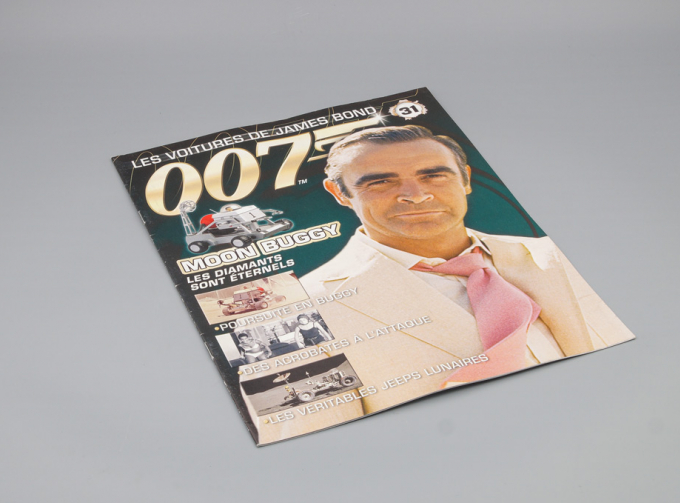 Журнал The James Bond Car Collection 007 - 31