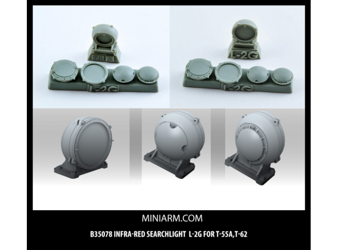 Инфракрасный прожектор Л-2Г, для Т-10М, Т-55А, Т-62