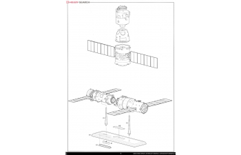 Сборная модель Китайский космический лабораторный модуль Тяньгун-1