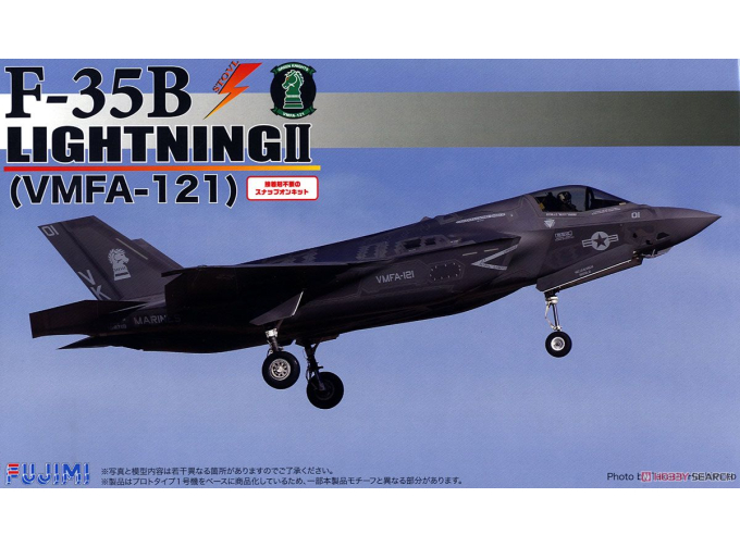 Сборная модель F-35B Lightning II (VMFA-121)